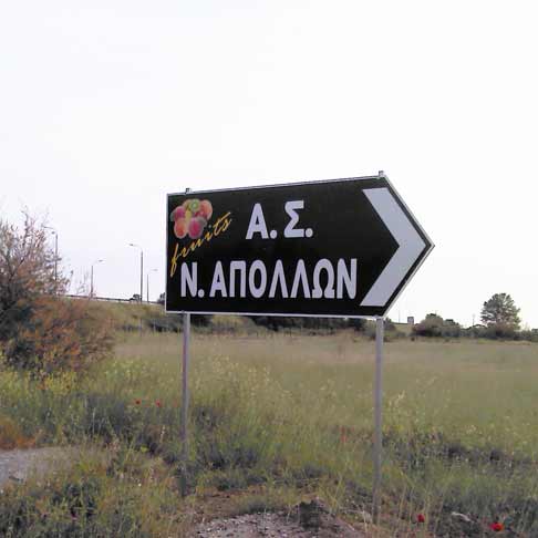 ΕΠΙΓΡΑΦΕΣ