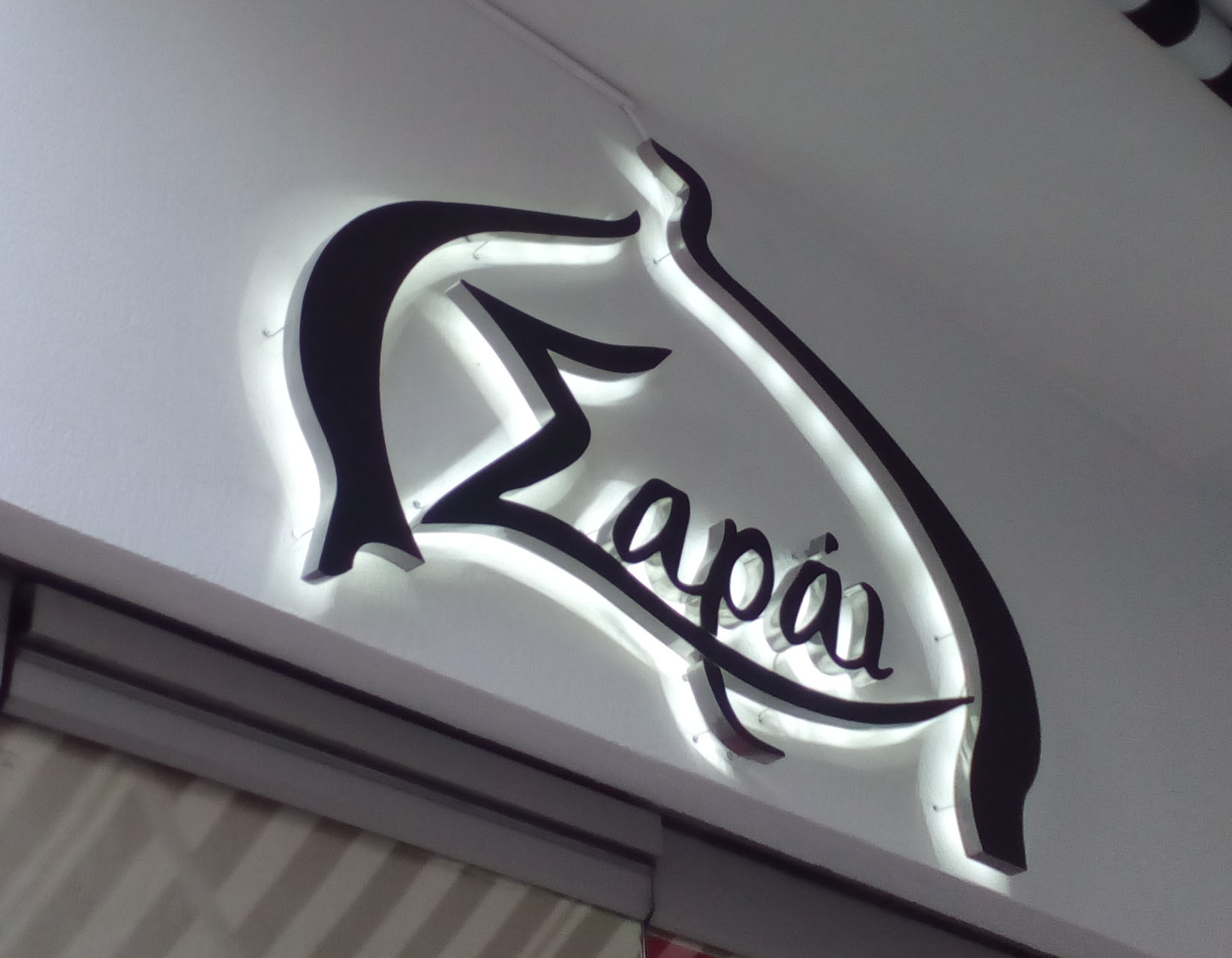 ΕΠΙΓΡΑΦΕΣ